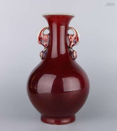 Red Glazed Porcelain Vase With Mark