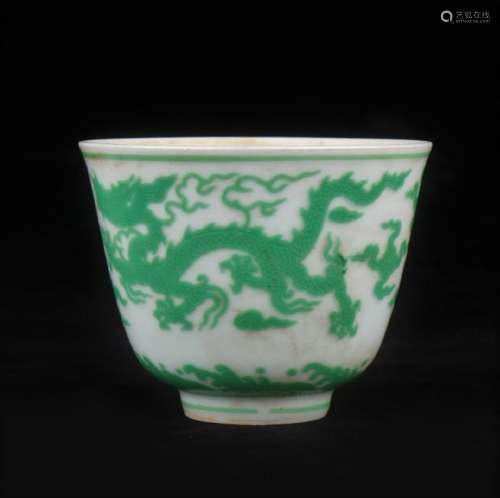 Porcelain Dragon Cup With Mark