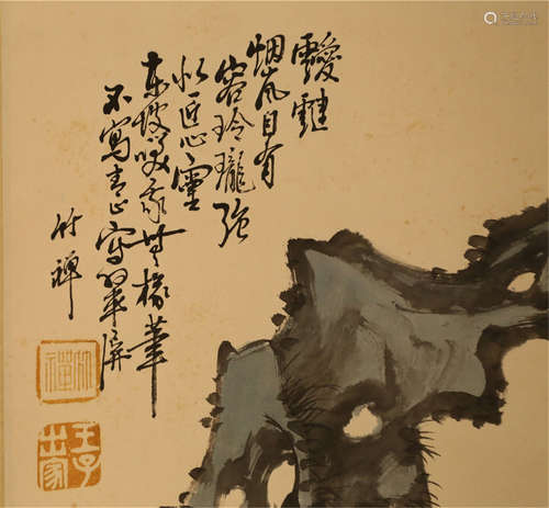 A Chinese Painting