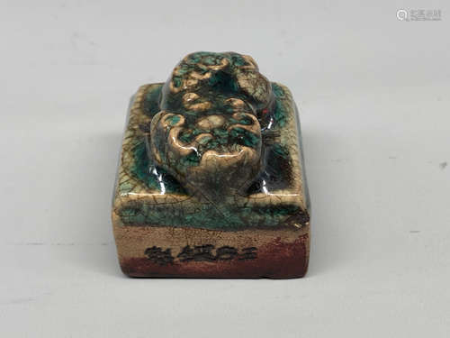 A Chinese Porcelain Seal