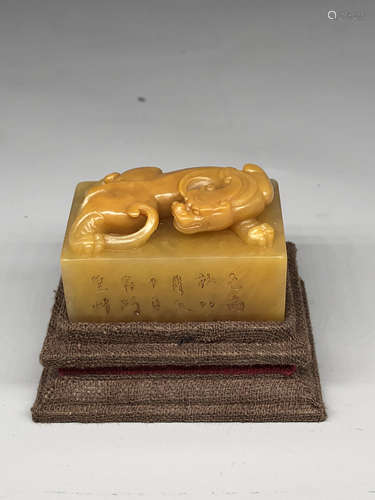 A Chinese Carved Shoushan Seal