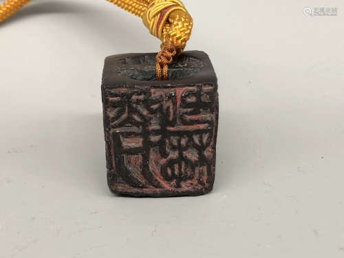 A Chinese Carved Coal Spar Seal