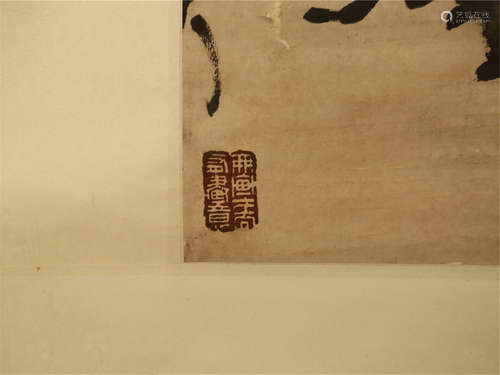 A Chinese Painting