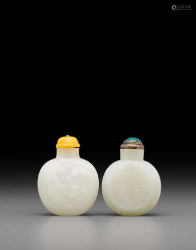 Two white jade snuff bottles  20th century