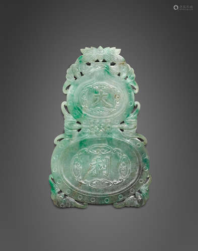 A green jadeite double-gourd plaque