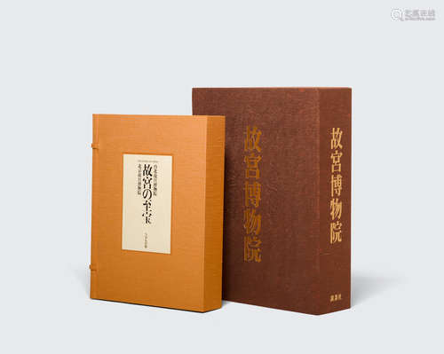 A group of books on Chinese Art from the Palace Museums