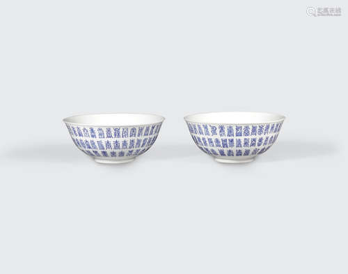 A pair of glazed porcelain bowls with blue enamel shou characters  19th century