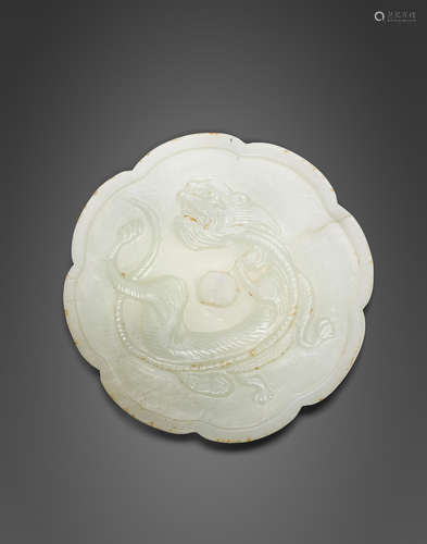 A carved jade plaque