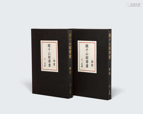 A set of books on Chinese Painting and Calligraphy  Paintings and Calligraphy in the Lan-ch'ien Shan-kuan Collection