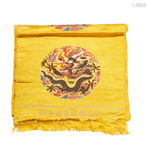 A bolt of yellow ground silk brocade fabric