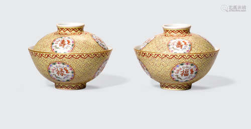 A Pair of yellow ground famille-rose covered bowls and covers  Guangxu marks