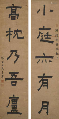 After Jin Nong (19th/20th century)  Couplet of Calligraphy in Lacquer Script