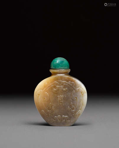 Late 18th/19th century A russet jade 'chilong' snuff bottle