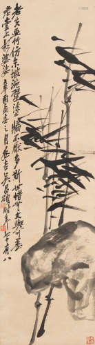 Bamboo and Rock, 1921  Wu Changshuo (1844-1927)