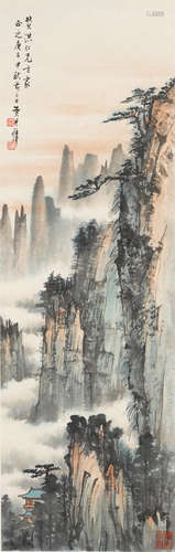 Mountain Landscape, 1960 Huang Junbi (1898-1991)