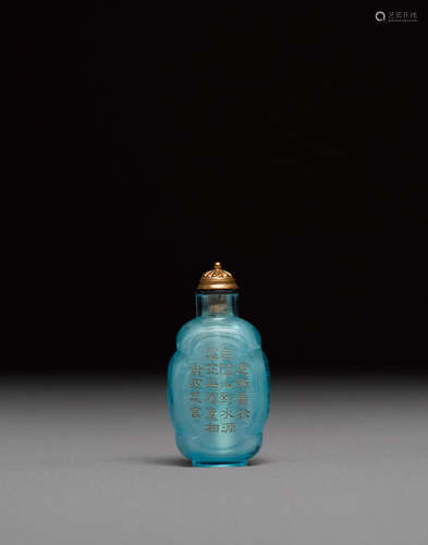 18th century A finely inscribed teal glass snuff bottle