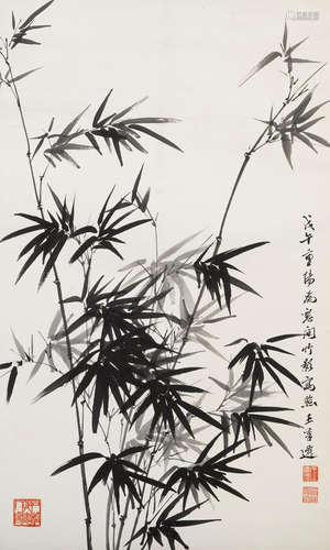 Ink Bamboo, 1978 Wang Jiqian (C. C. Wang, 1907-2003)