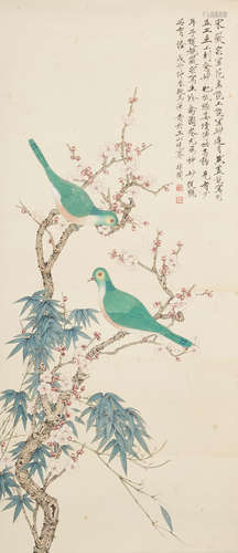 Paired Birds Among Plum Blossoms and Bamboo, 1948 Yu Fei'an (1889-1959)