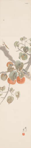 Persimmons and Mantis Chen Shuren (1884-1948)