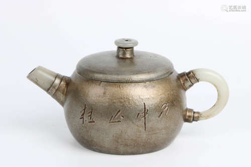 A Chinese Silver Water Pot