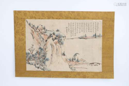 A Chinese Painting