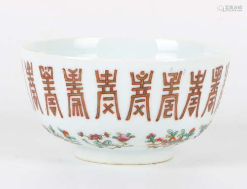 A Chinese Famille-Rose Porcelain Bowl