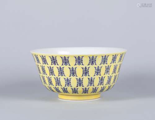 A Chinese Yellow Ground Blue Glazed Porcelain Bowl