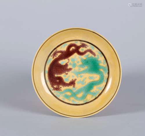 A Chinese Yellow Ground San-Cai Porcelain Plate