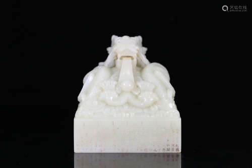 A HETIAN JADE SQUARE SEAL WITH DRAGON CARVED