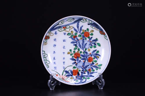 A BLUE&WHITE PLATE WITH FLOWERS&POETRY PATTERN