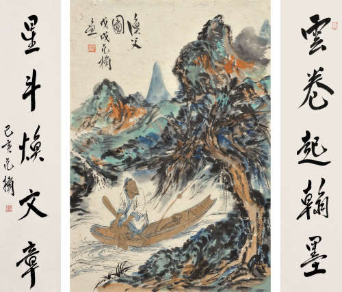 范扬 戊戌（2018） 渔夫图中堂 设色纸本 软片