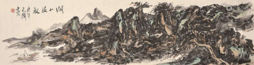 范扬 庚寅（2010） 湖山放艇 设色纸本 软片