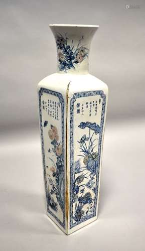 CHINE. VASE à section quadrangulaire en porcelaine…