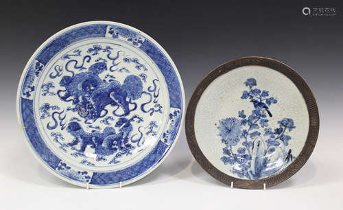 A Chinese blue and white porcelain circular dish, late 19th century, painted with Buddhistic lion