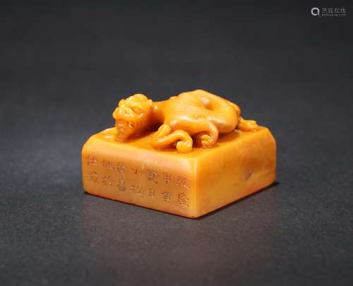 A Chinese Carved Tianhuang Seal