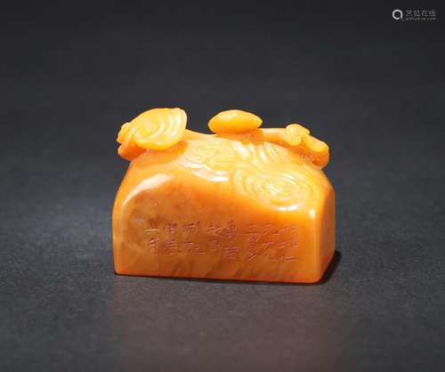 A Chinese Carved Tianhuang Seal