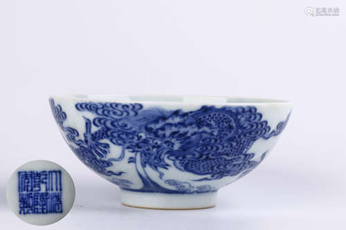 A Chinese Blue and White Porcelain Cup