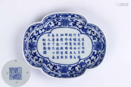 A Chinese Blue and White Porcelain Plate