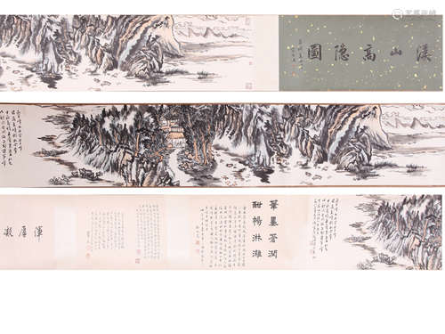 A Chinese Scroll Painting