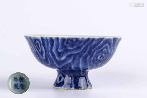 A Chinese Blue and White Porcelain Cup