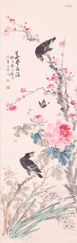 A Chinese Scroll Painting