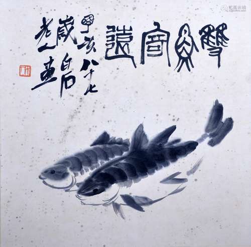 A Chinese  Painting