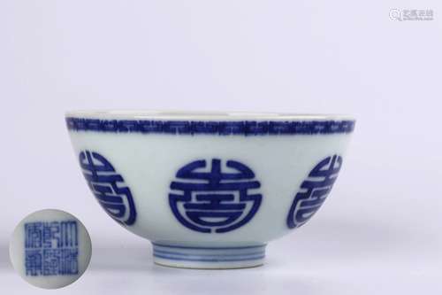 A Chinese Blue and White Porcelain Cup