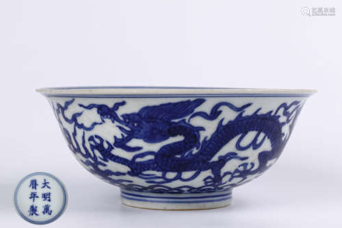 A Chinese Blue and White Porcelain Bowl