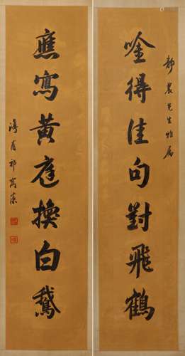 A Pair of Chinese  Calligraphy