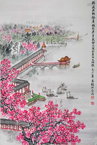 A Chinese Scroll Painting