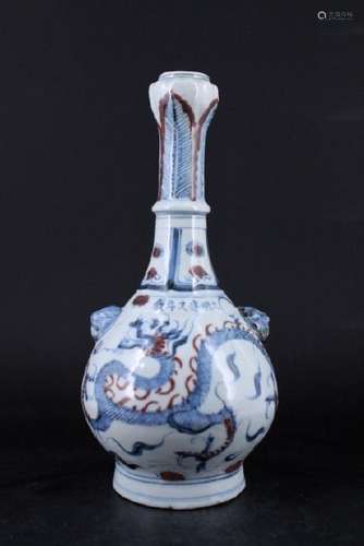 Chinese Ming Porcelain Blue&White Vase