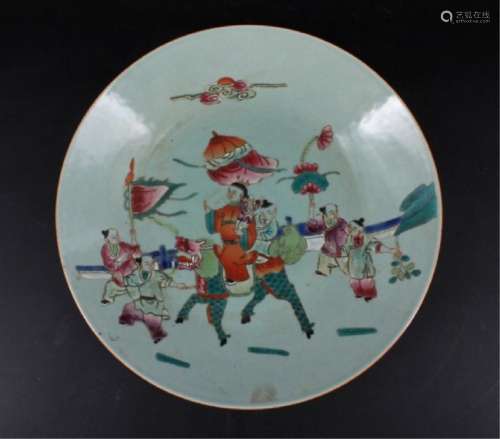Chinese Qing Porcelain Famille Rose Plate