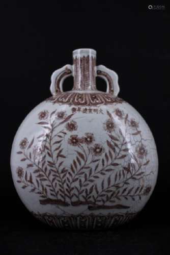 Ming Porcelain Underred Moon Flask