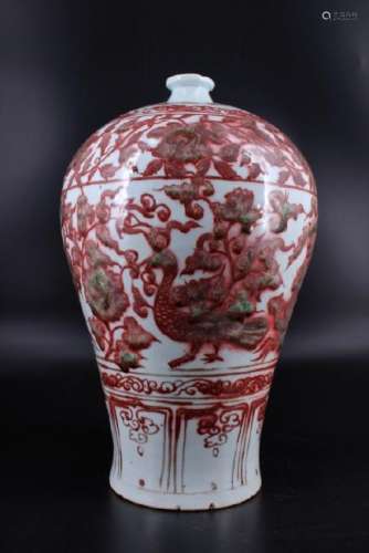 Ming Porcelain Underred Vase